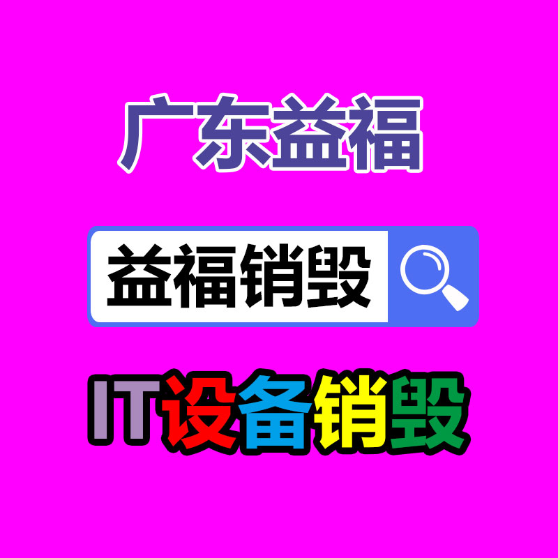 廣州報廢銷毀公司：新能源車充電可在支付寶上即插即充了，比從前節約 90%操作時間